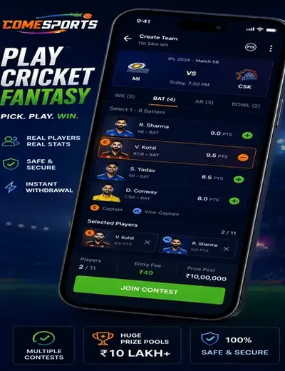 ProPlaygamesplay (ProPlay games play) fantasy cricket & matchday visual 2